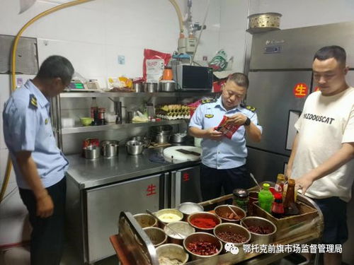 鄂托克前旗開展專項檢查，護航燒烤、KTV與夜市攤販?zhǔn)称钒踩? />
</a>
<span><a href=
