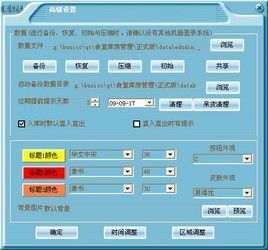 企業(yè)通餐飲管理系統(tǒng) vs 易得優(yōu)食堂餐廳庫(kù)管系統(tǒng) 功能、應(yīng)用與品牌管理深度對(duì)比